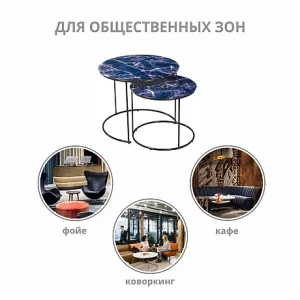 Круглые Журнальные Столики: Искусство Создания Гармонии и Уюта в Вашем Пространстве 1 Круглые Журнальные Столики: Искусство Создания Гармонии и Уюта в Вашем Пространстве